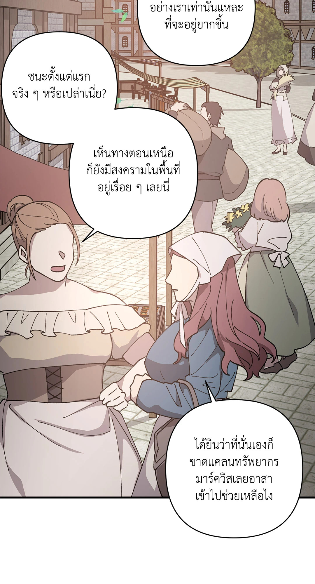 หน้า 74