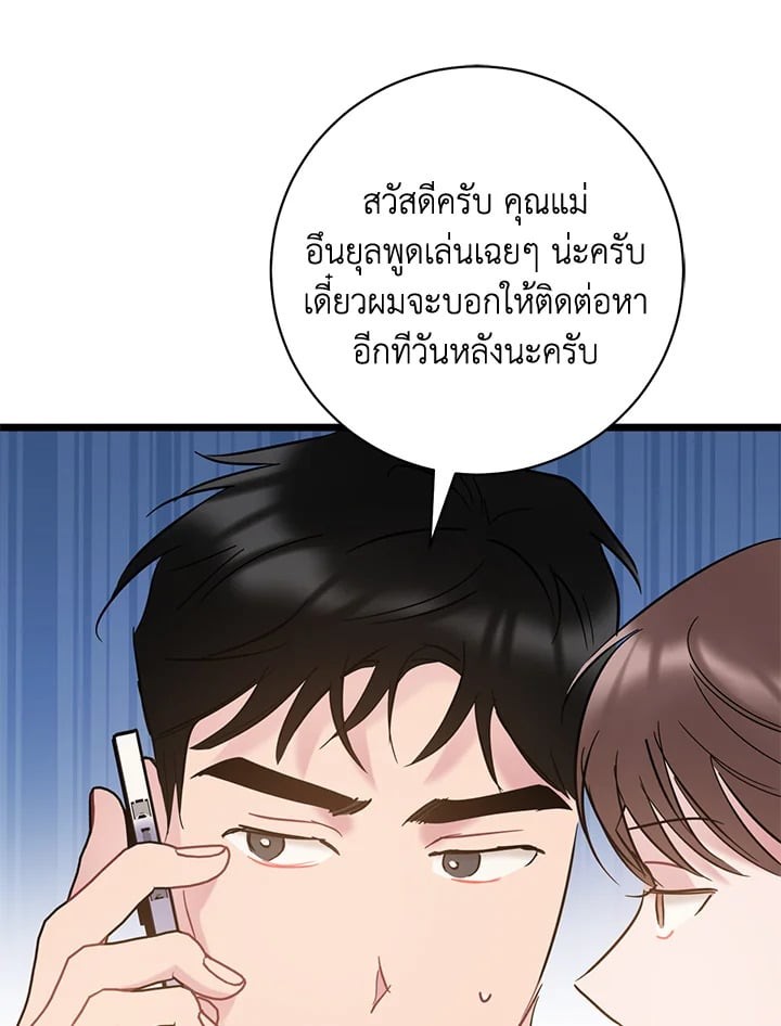 หน้า 102
