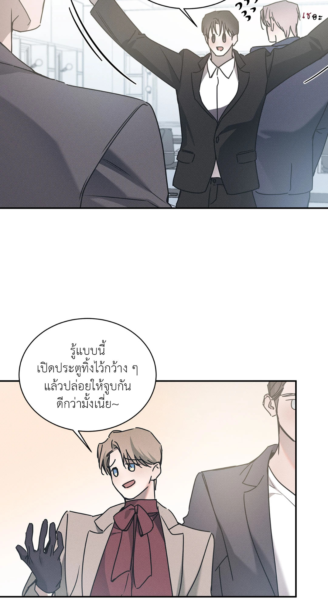 หน้า 25