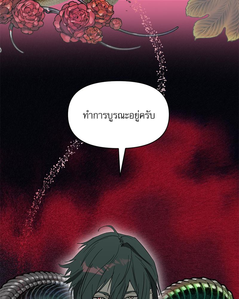 หน้า 137