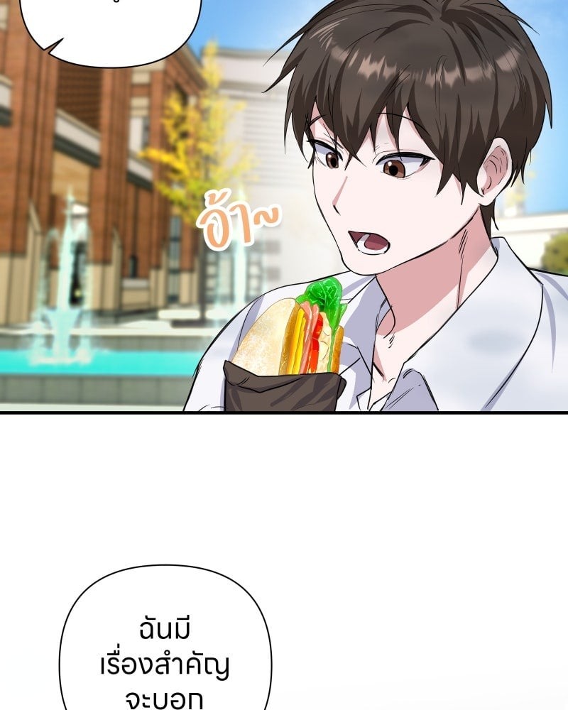 หน้า 87