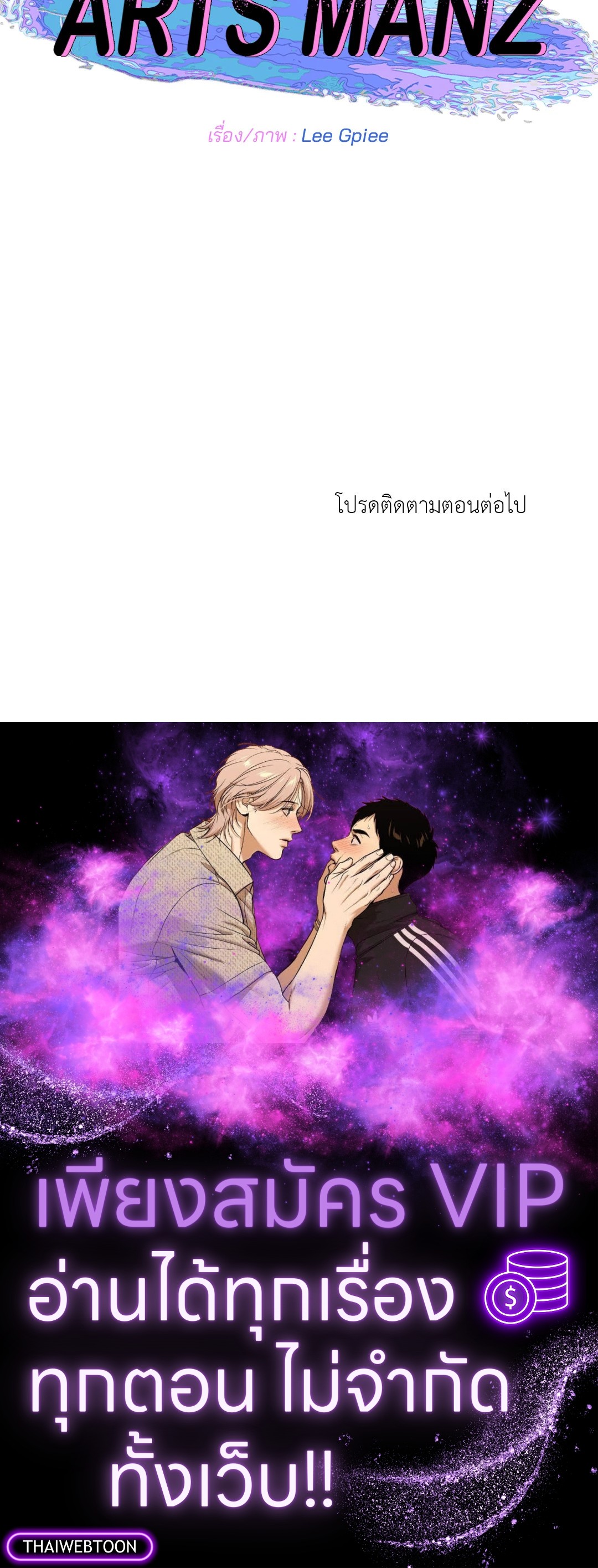 หน้า 77