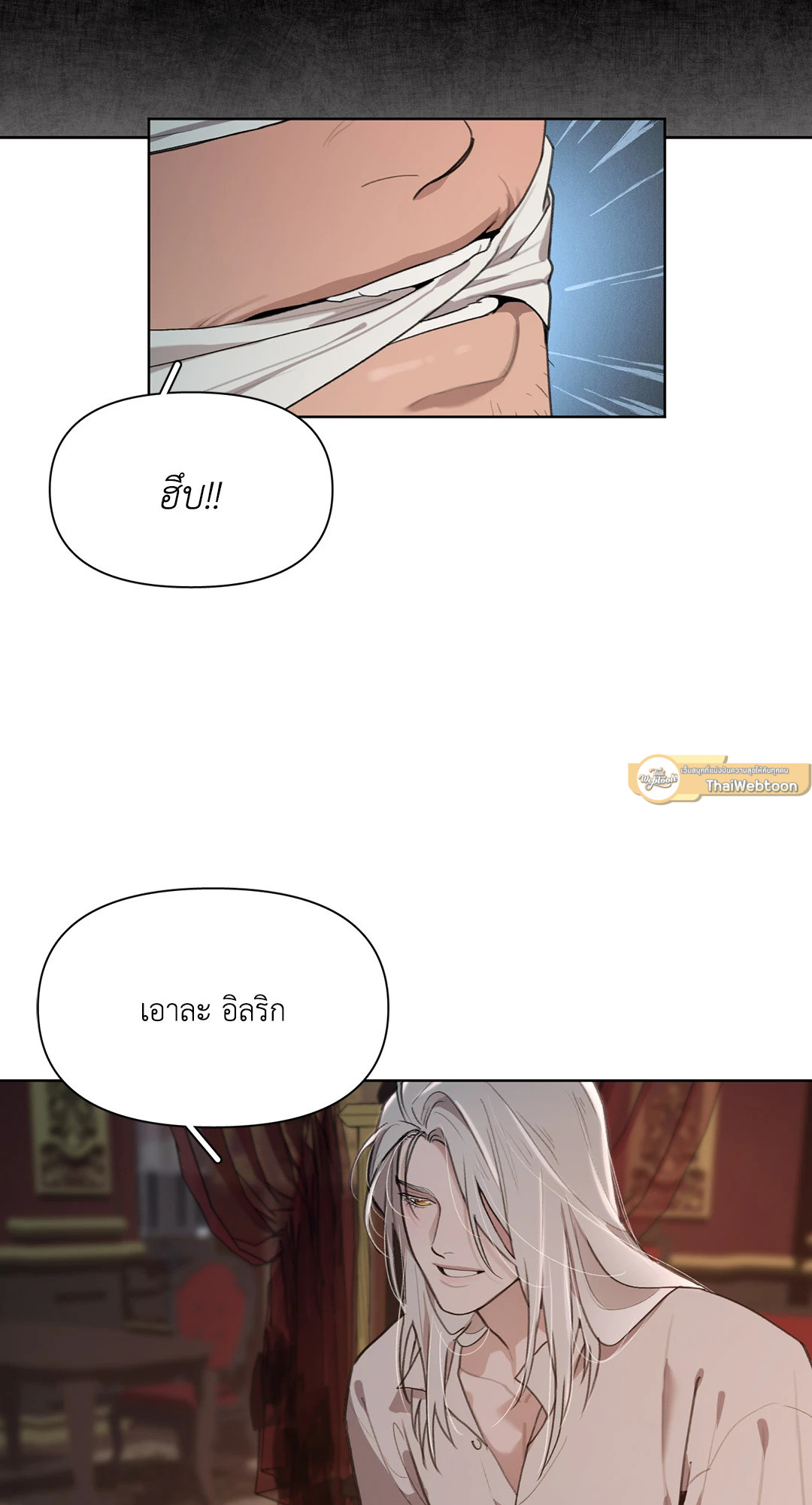 หน้า 75