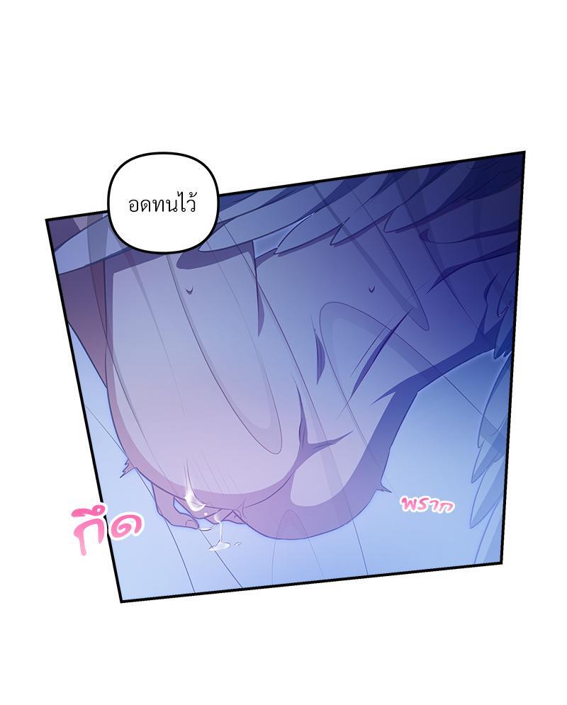 หน้า 81