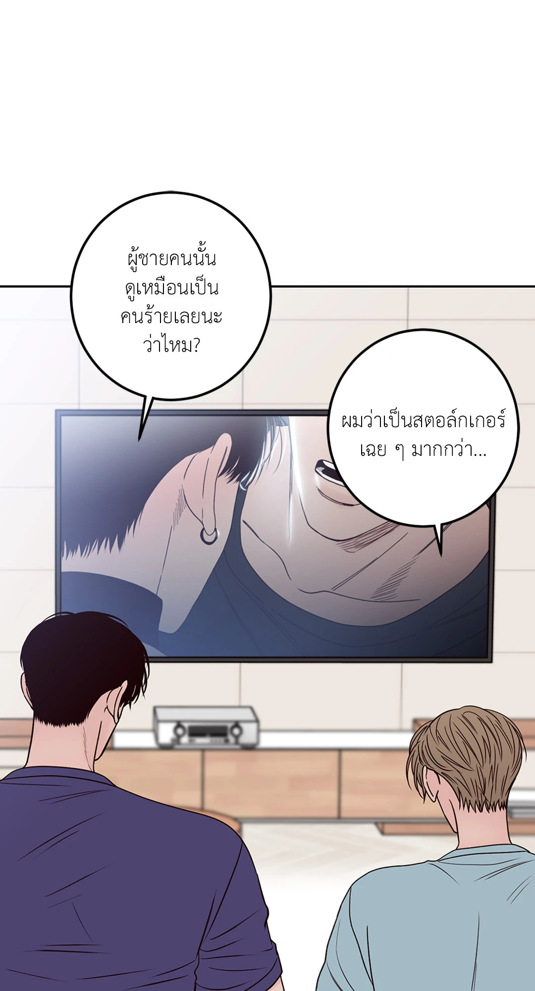 หน้า 67