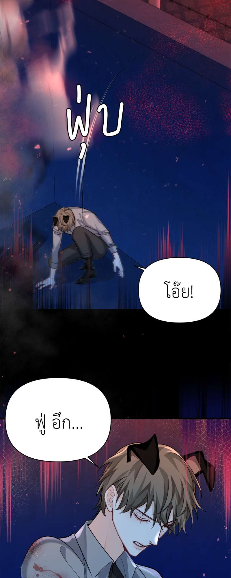 หน้า 23