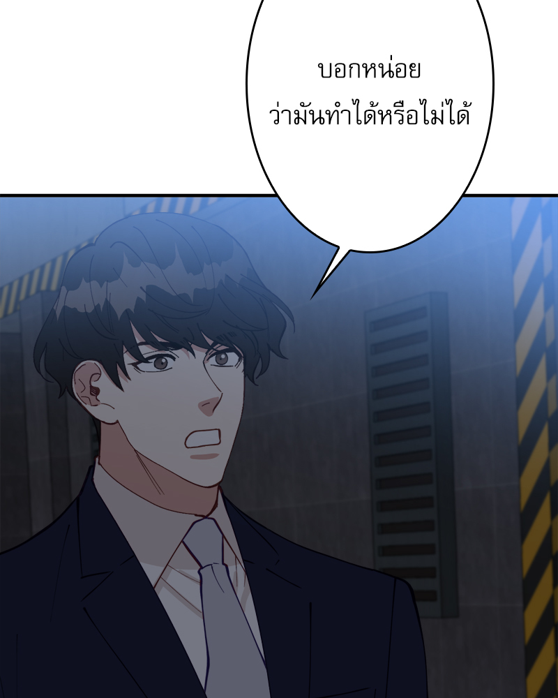 หน้า 97