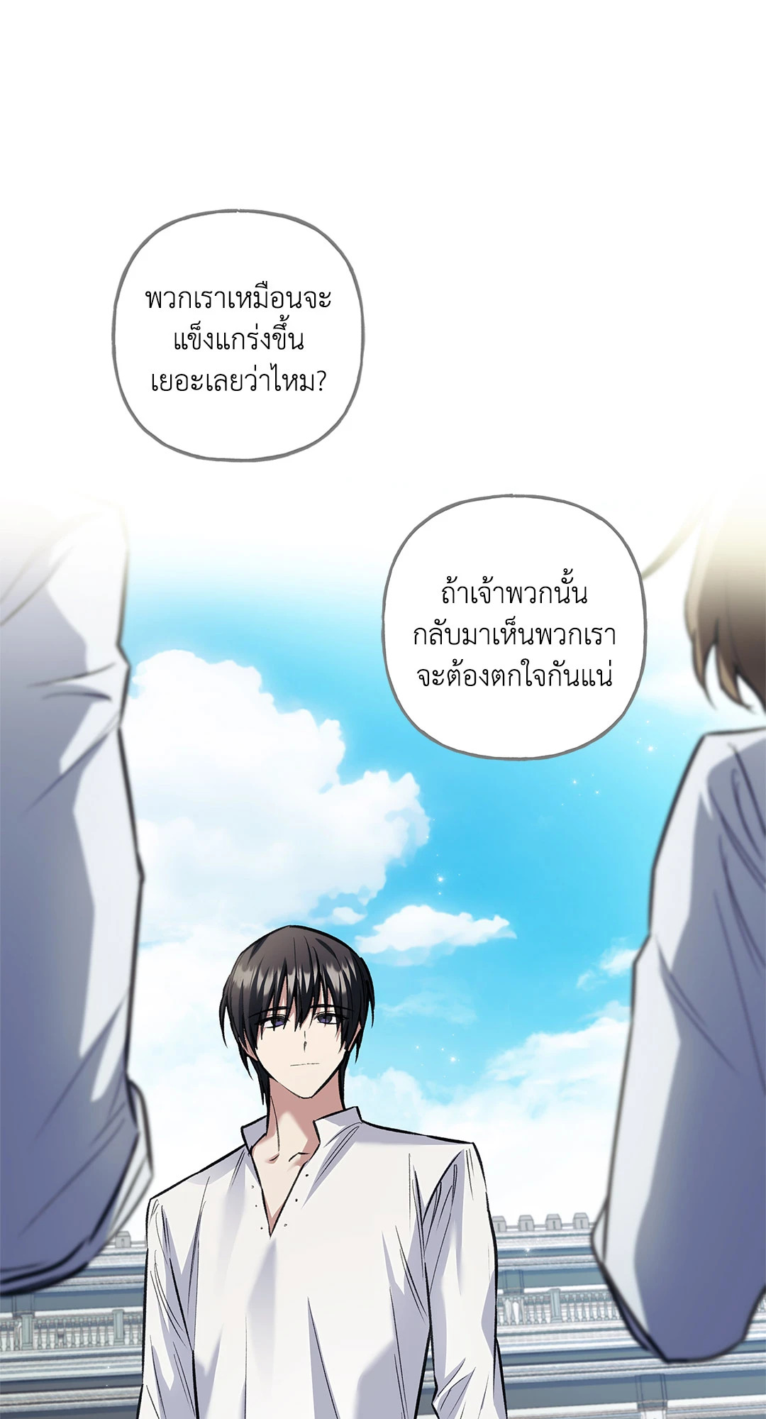 หน้า 77