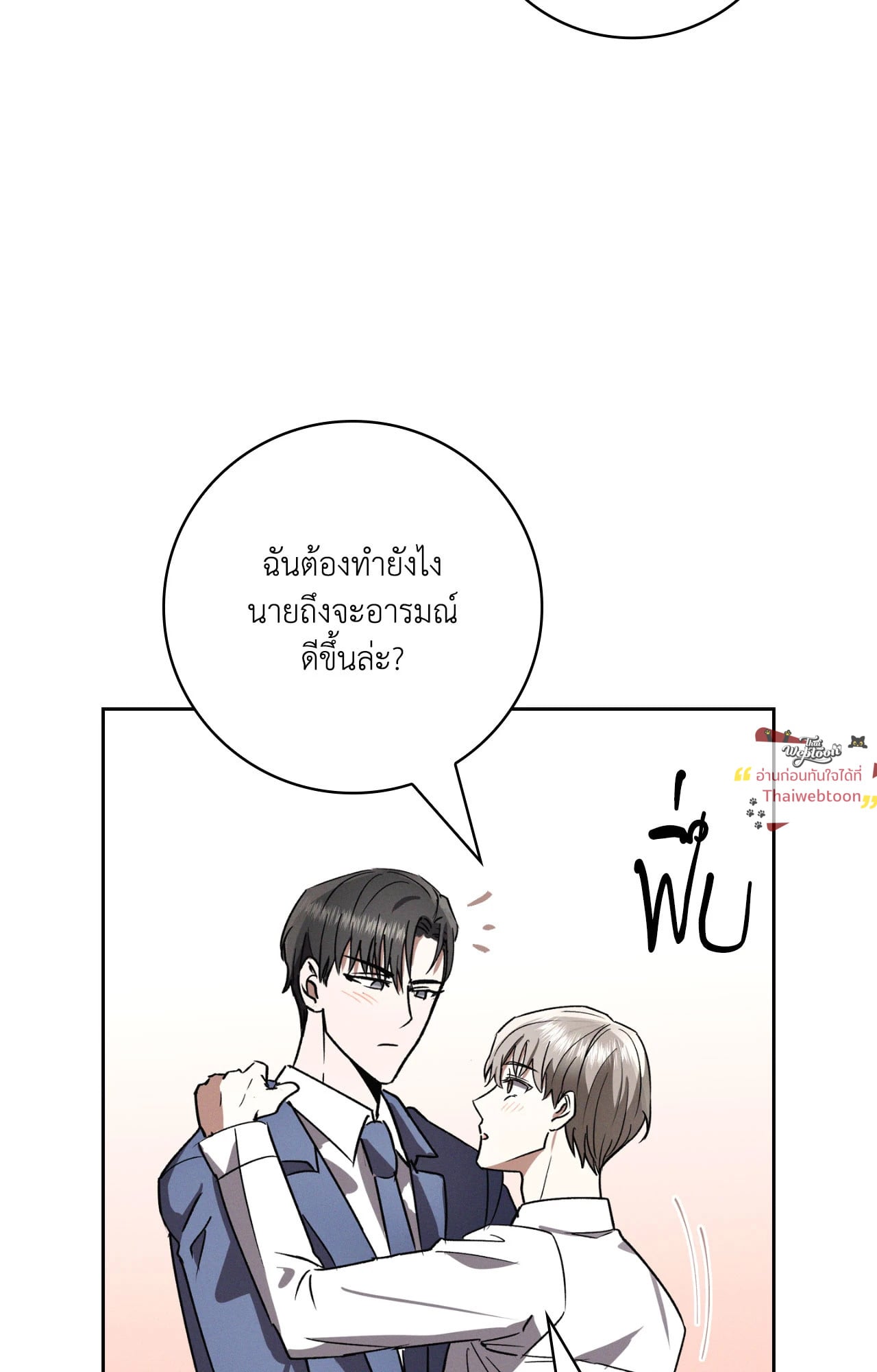 หน้า 83