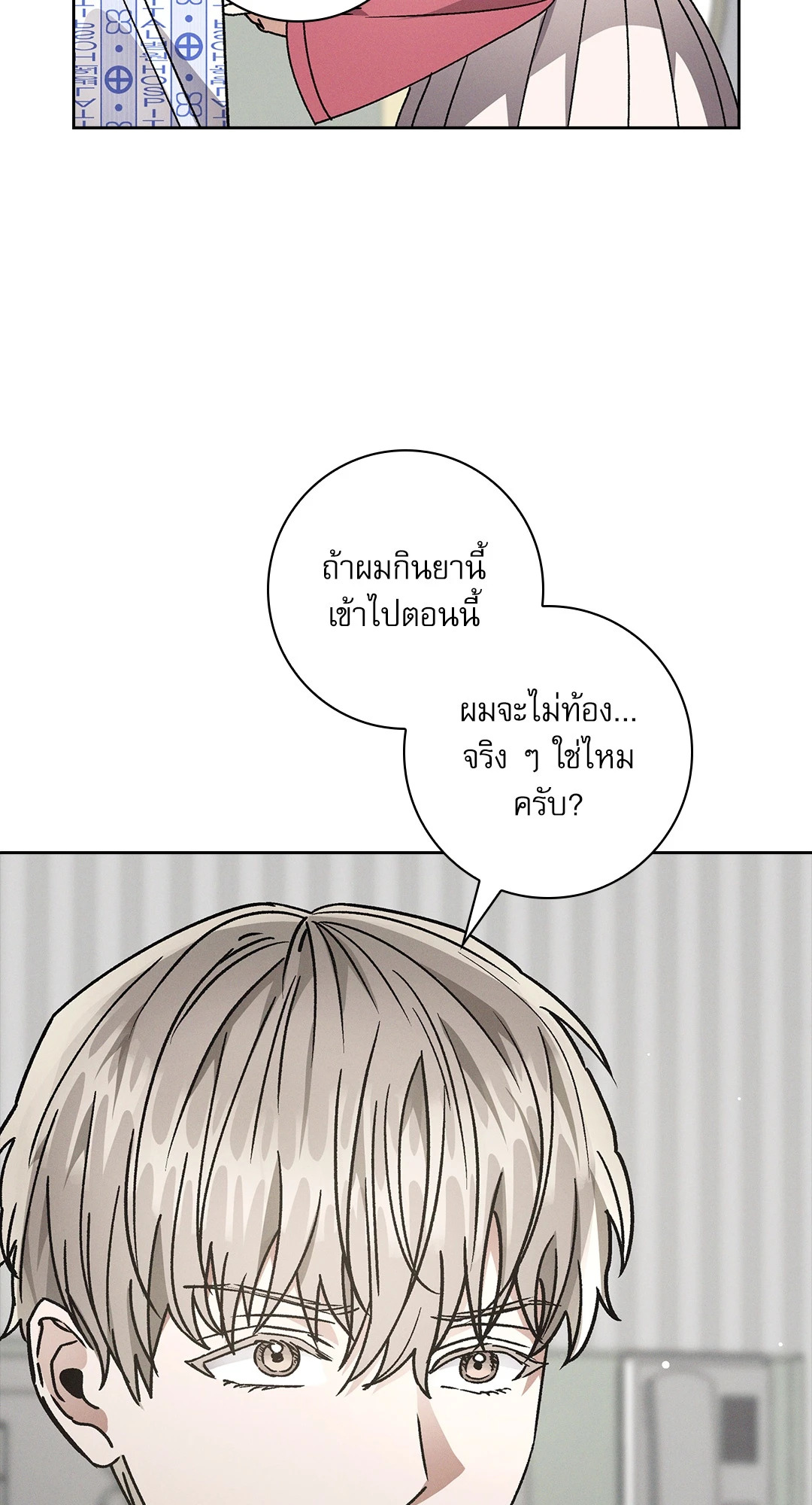 หน้า 31