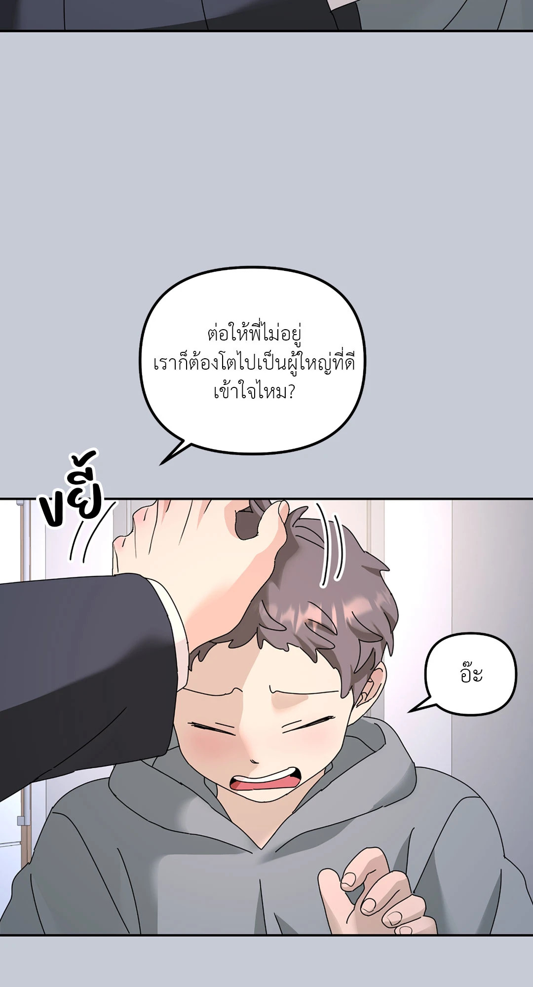 หน้า 59