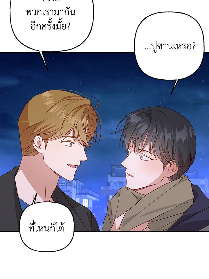 หน้า 69