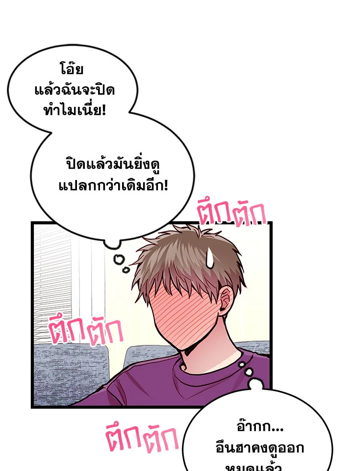 หน้า 32