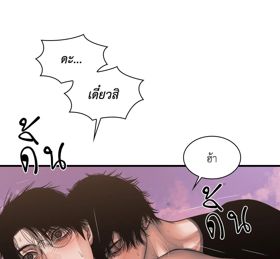 หน้า 133