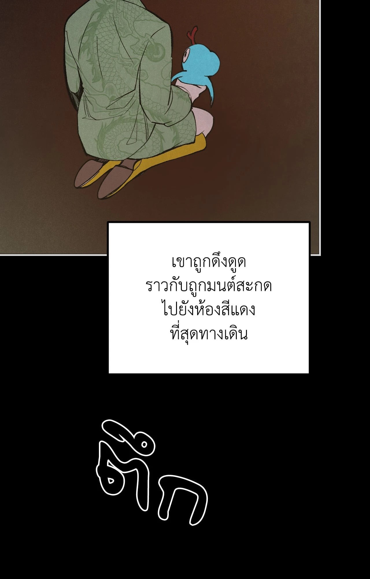 หน้า 48