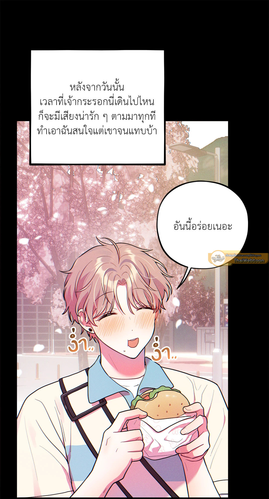 หน้า 72