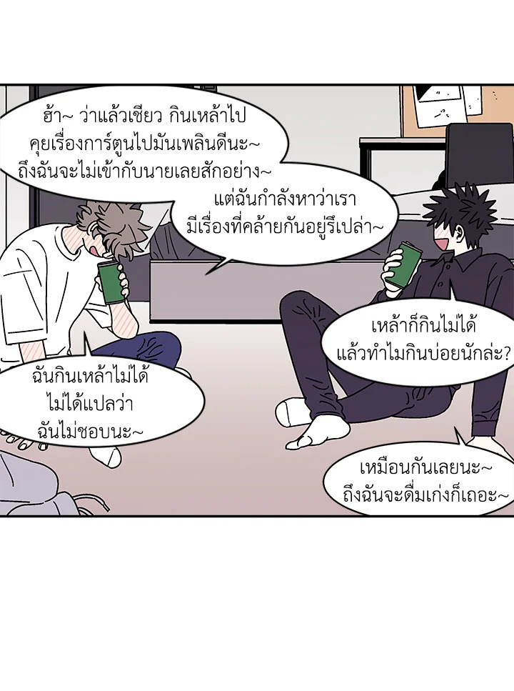 หน้า 49