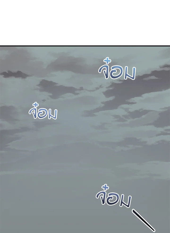หน้า 69