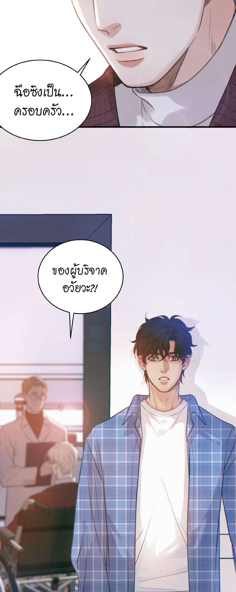 หน้า 33