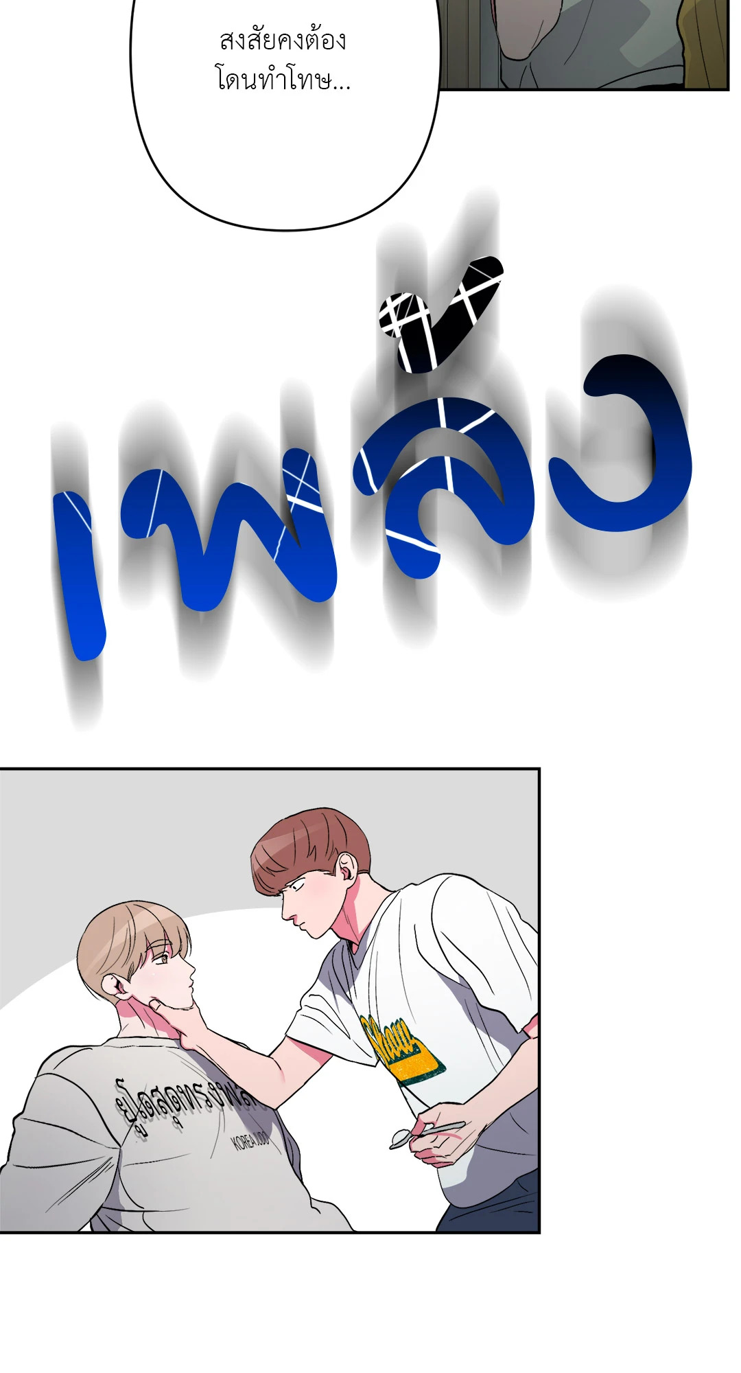 หน้า 50