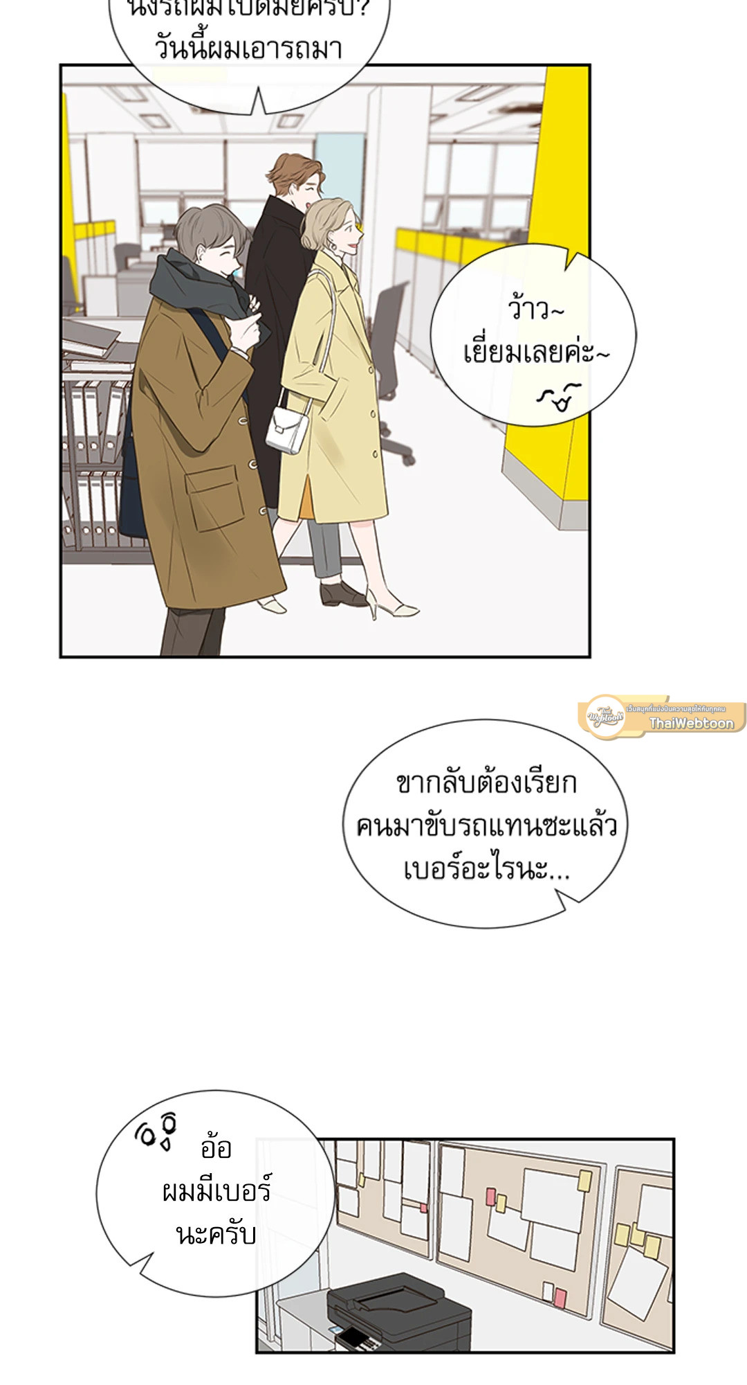 หน้า 37