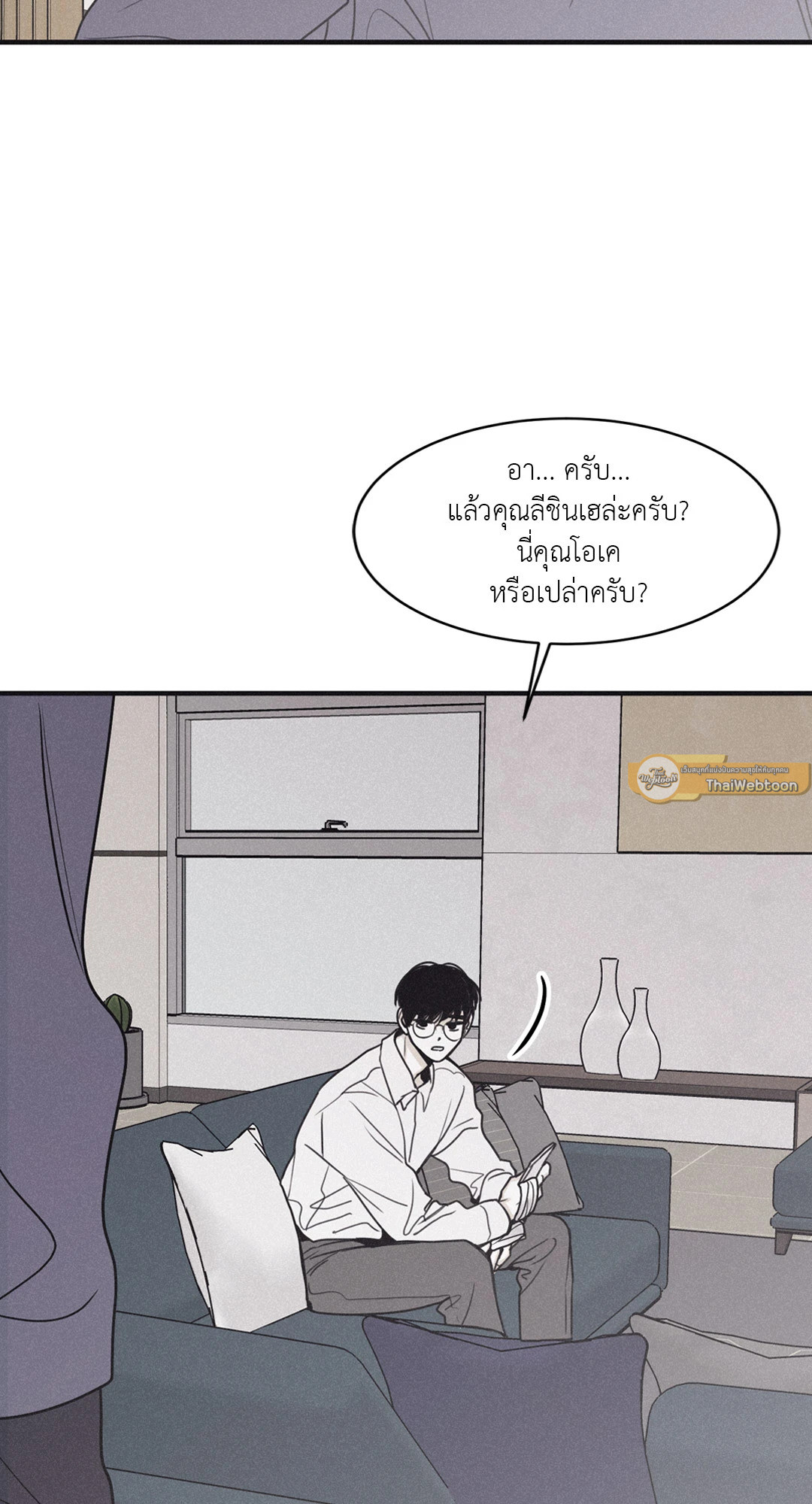 หน้า 57