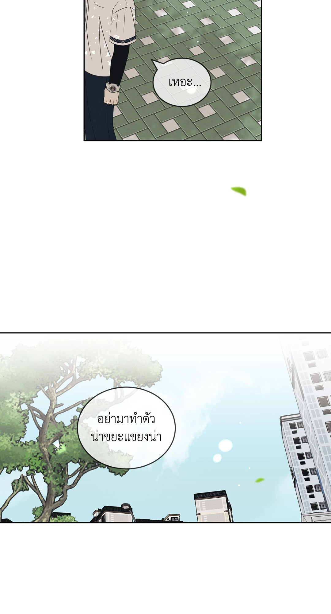 หน้า 49
