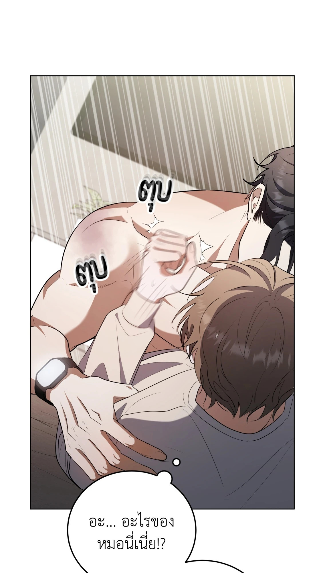 หน้า 76