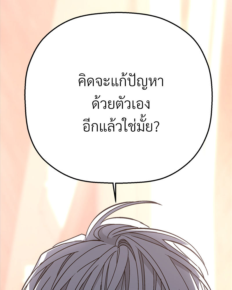 หน้า 154