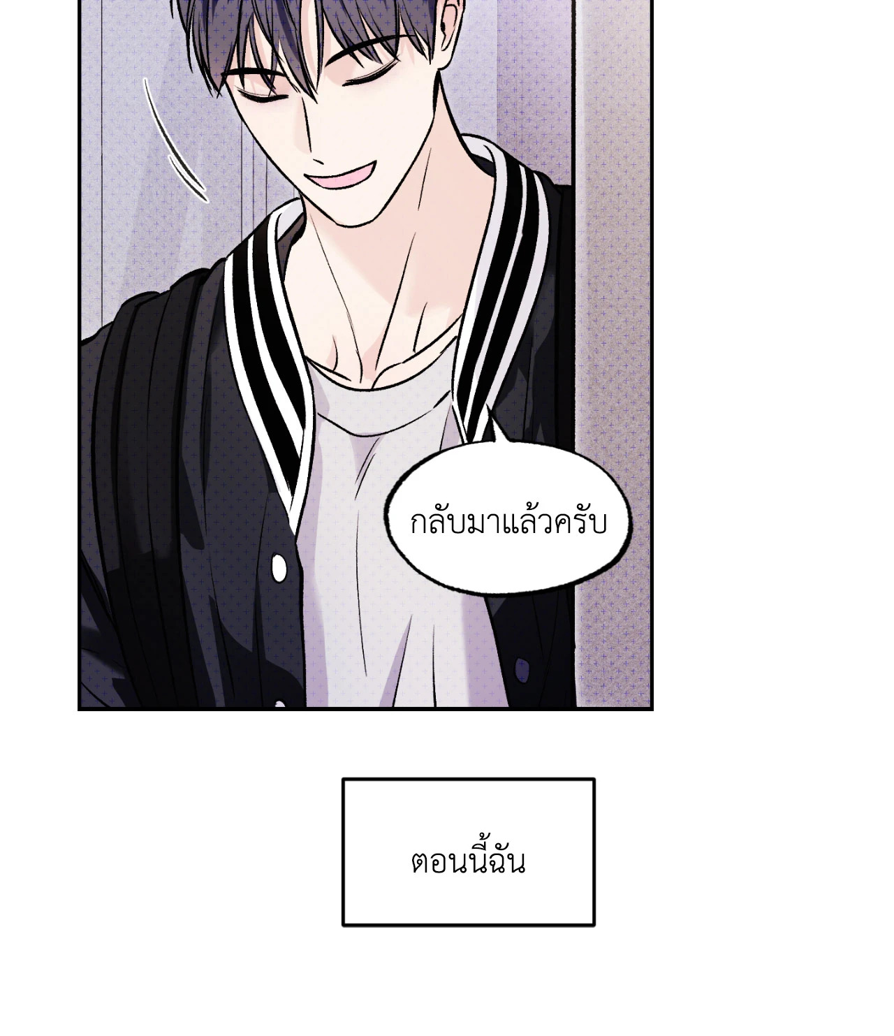หน้า 83