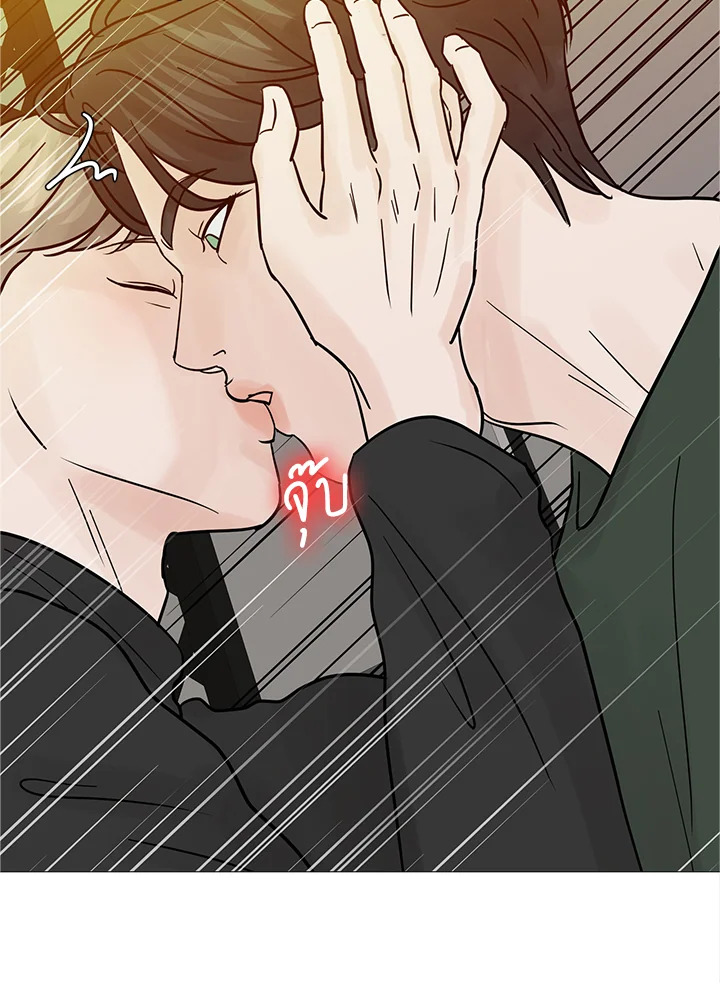 หน้า 85