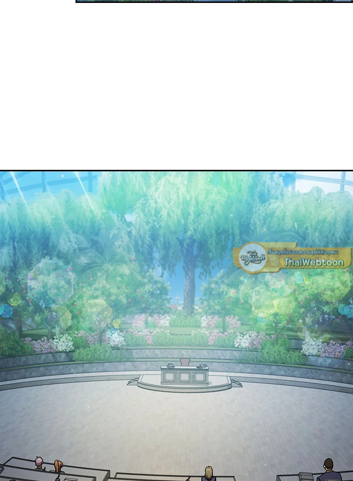 นี่น่ะหรือ ผู้กล้า | Is This Hero for Real ตอนที่ 76 - รูปที่ 2