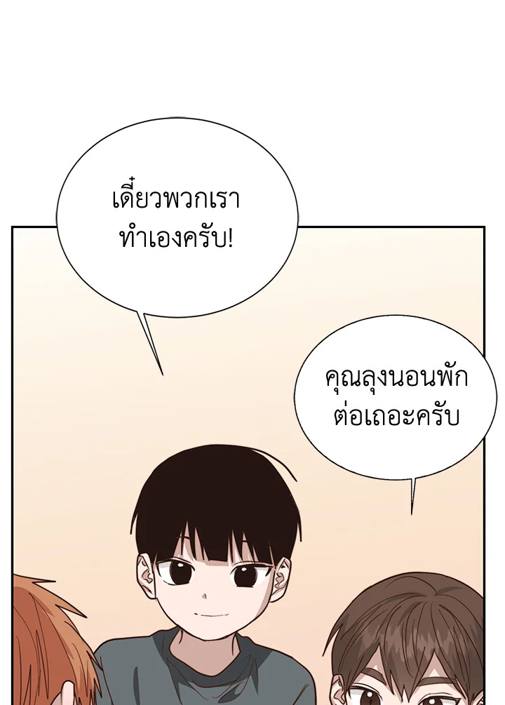 หน้า 66