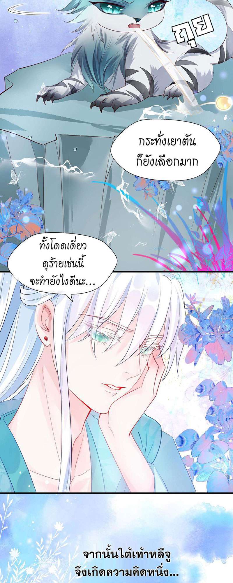 หน้า 16