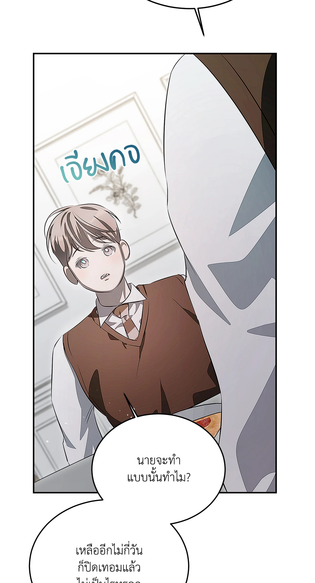 หน้า 46