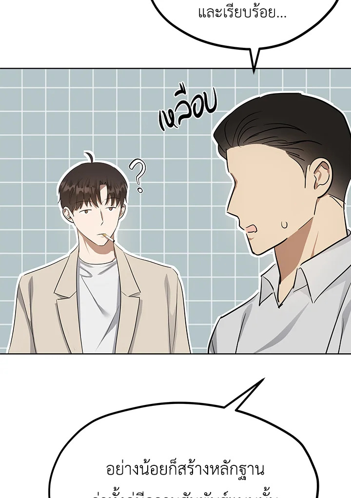 หน้า 95
