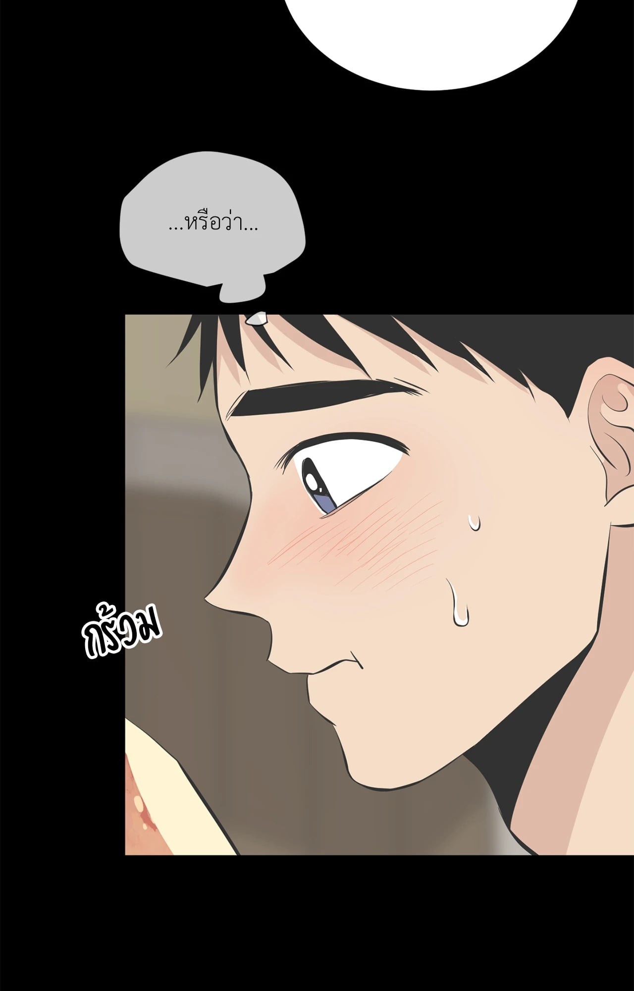 หน้า 76