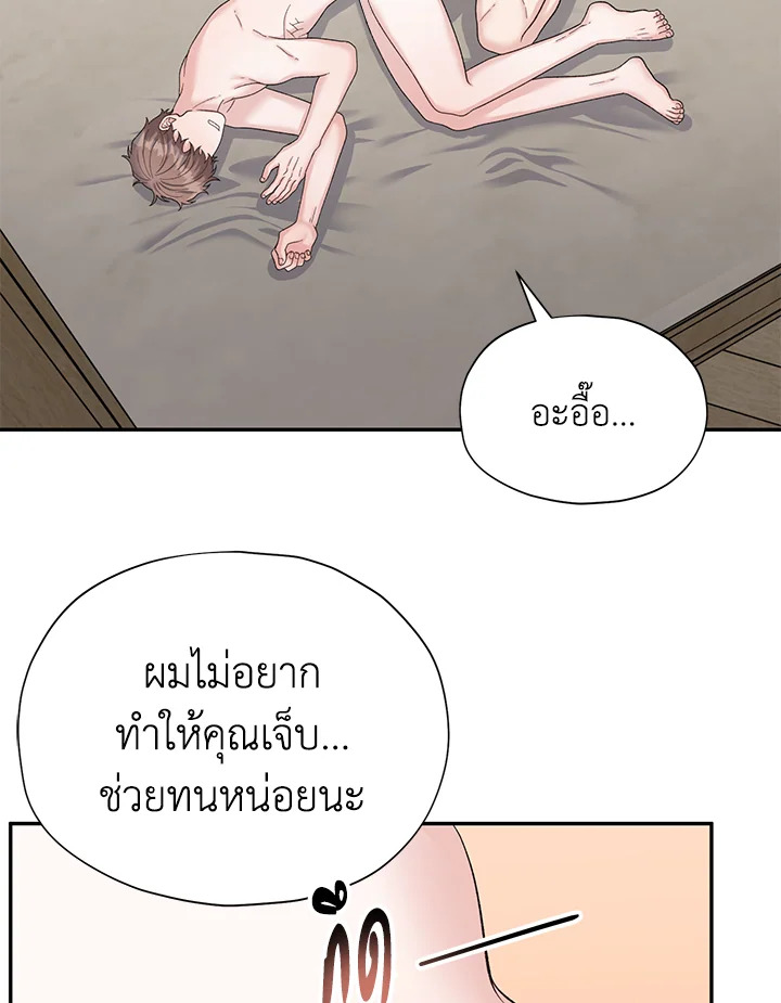หน้า 67