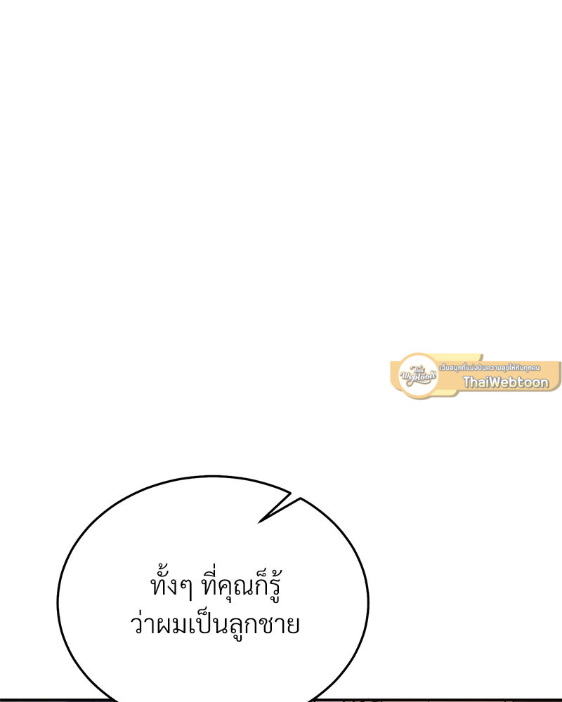 หน้า 99