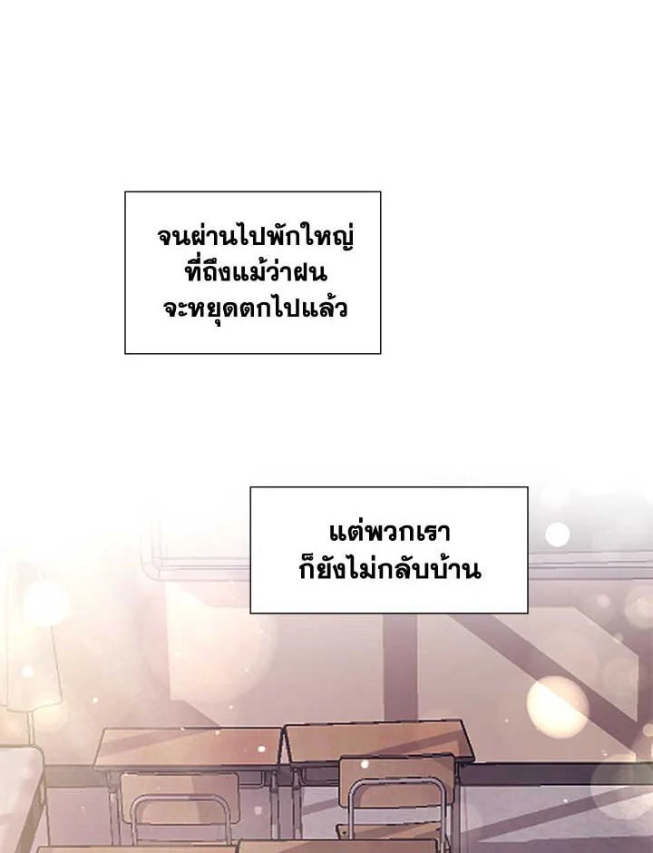 หน้า 111