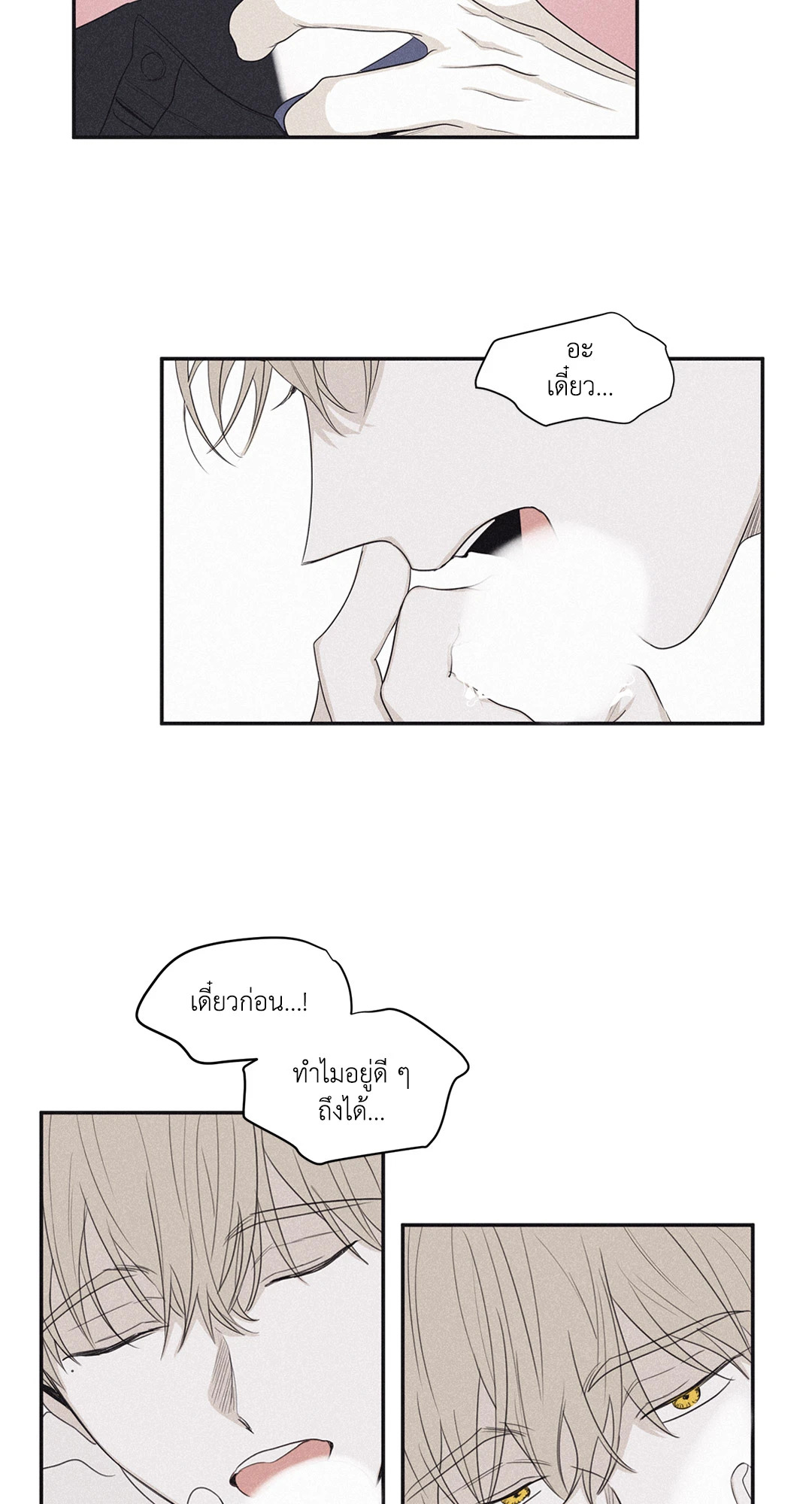 หน้า 37