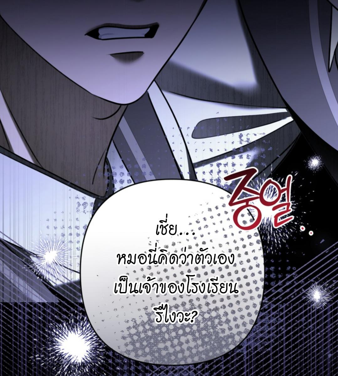 หน้า 109