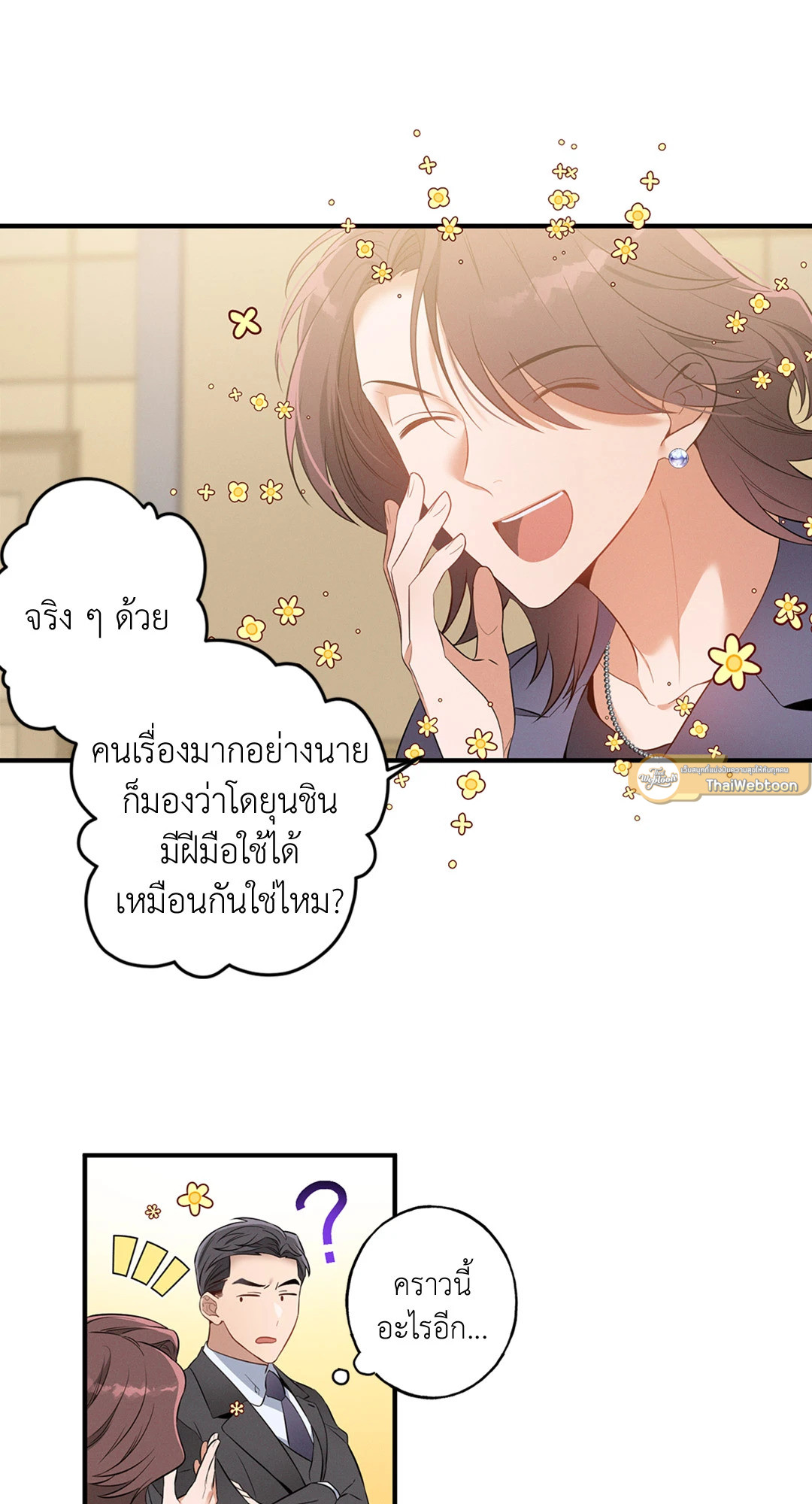 หน้า 40