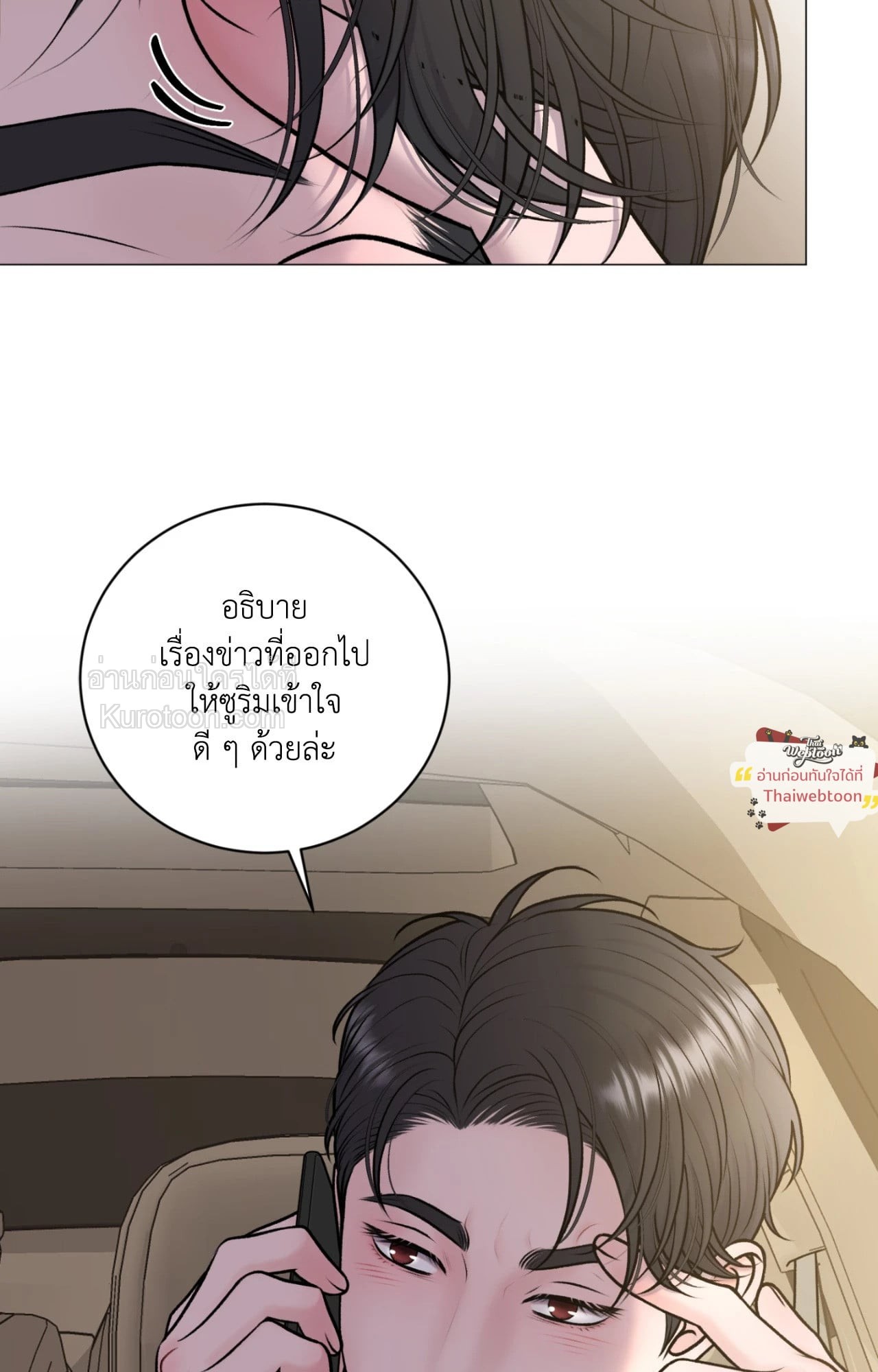 หน้า 89