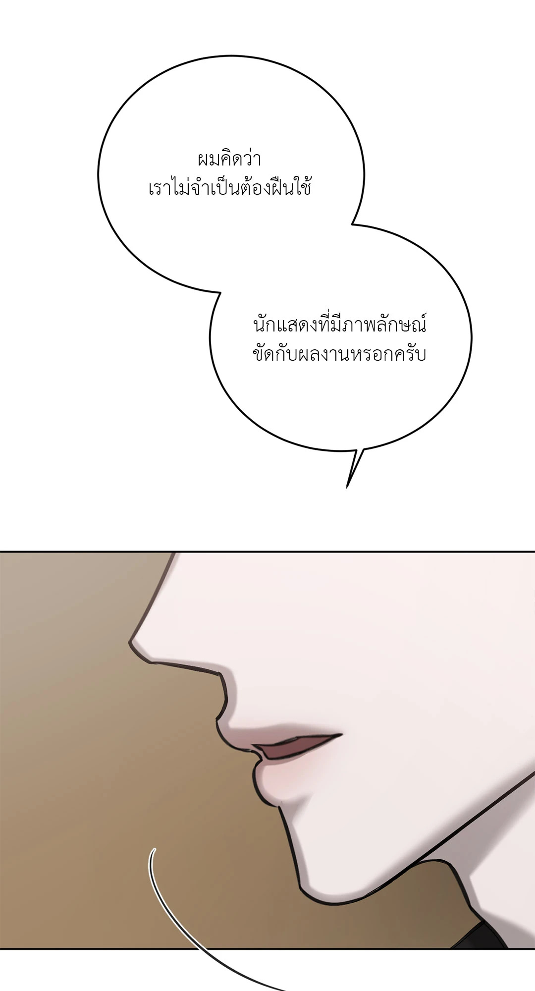 หน้า 61