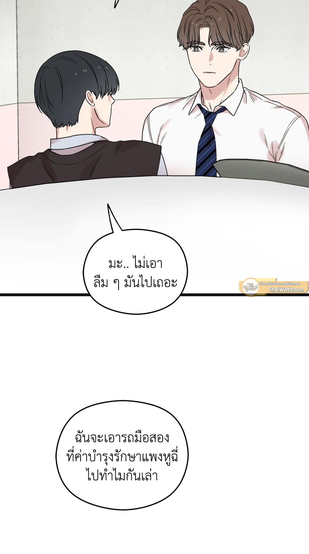 หน้า 45