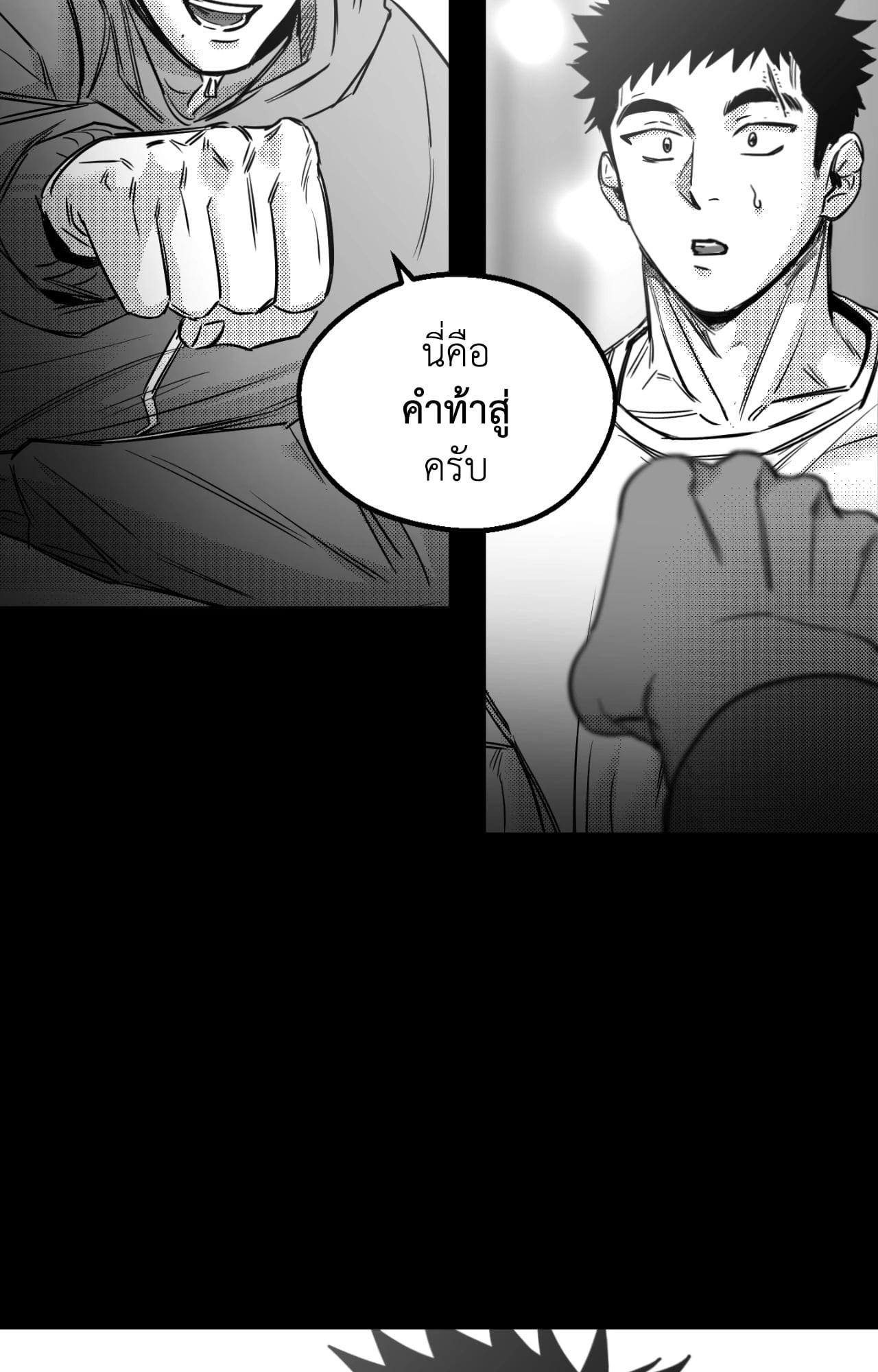 หน้า 31
