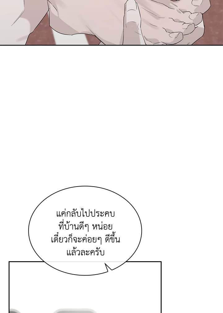 หน้า 91
