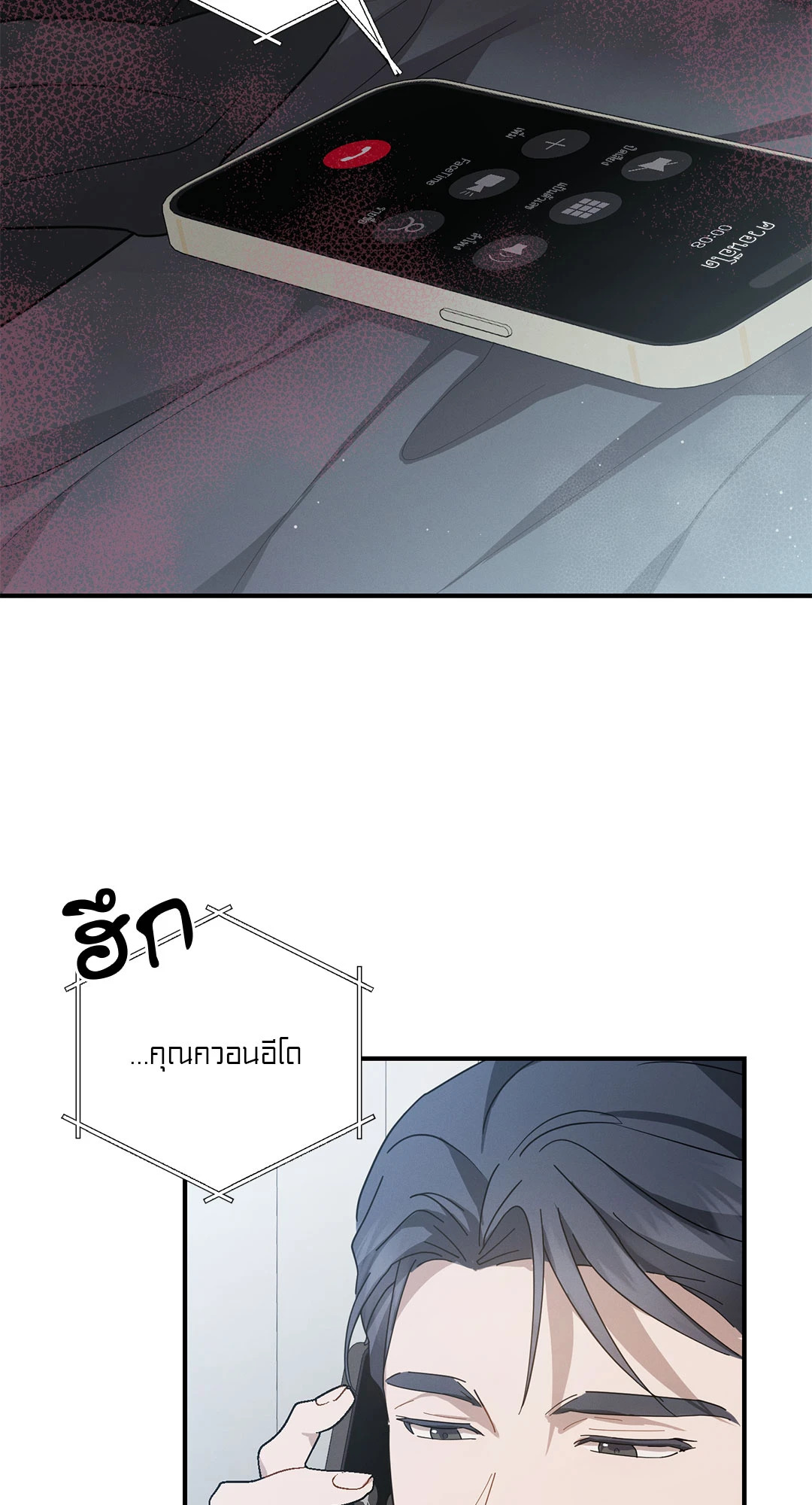หน้า 101