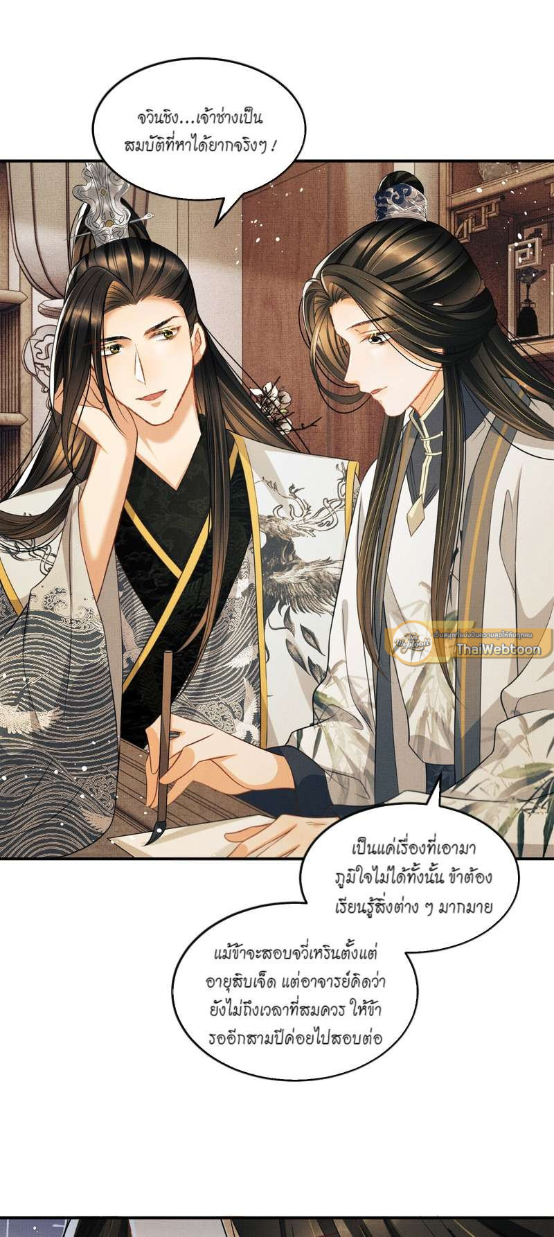 หน้า 16
